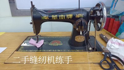 ​怎样自学裁缝(入门须知)