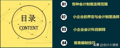 ​老会计纯手工填制：18张财务报表模板！编制教程+图解，送你参考