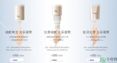 ​茵芙莎ipsa光透粉底液怎么样？ipsa光透粉底液适合什么肤质？