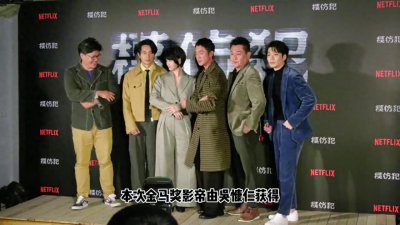 ​林青霞获终身成就奖！第60届金马奖影帝、影后都爆了