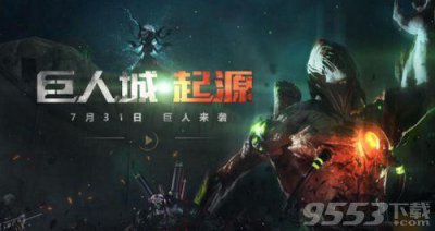 ​cf更新维护到几点？7月31日CF更新什么内容几点开始更新多久