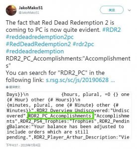 ​Social Club官网代码泄露《荒野大镖客：救赎2》或登陆PC平台