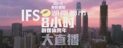 ​回家的人注意！长沙城区公交车运营正常，但株洲、湘潭、岳阳、益阳、邵阳、吉