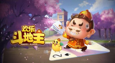 ​欢乐斗地主怎么和好友同玩