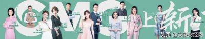 ​官宣！12位央视主持人“上新”