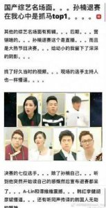 ​《再见爱人4》热议：年度最抓马的明星婚姻真人秀揭秘