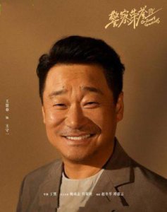 ​李现称演员如橡皮泥张若昀渴望演绎王景春角色