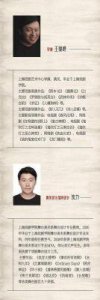 ​《清明上河图密码》：古装探案剧的失落与观众吐槽的背后