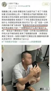 ​从最近的热搜看降维打击！