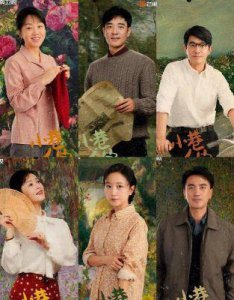 ​《小巷人家》：温情年代剧，重温人间烟火气与时代脉动