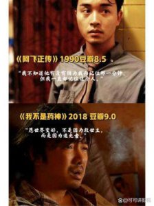 ​《芙蓉镇》：深刻揭示年代悲剧与人性尊严的华语经典