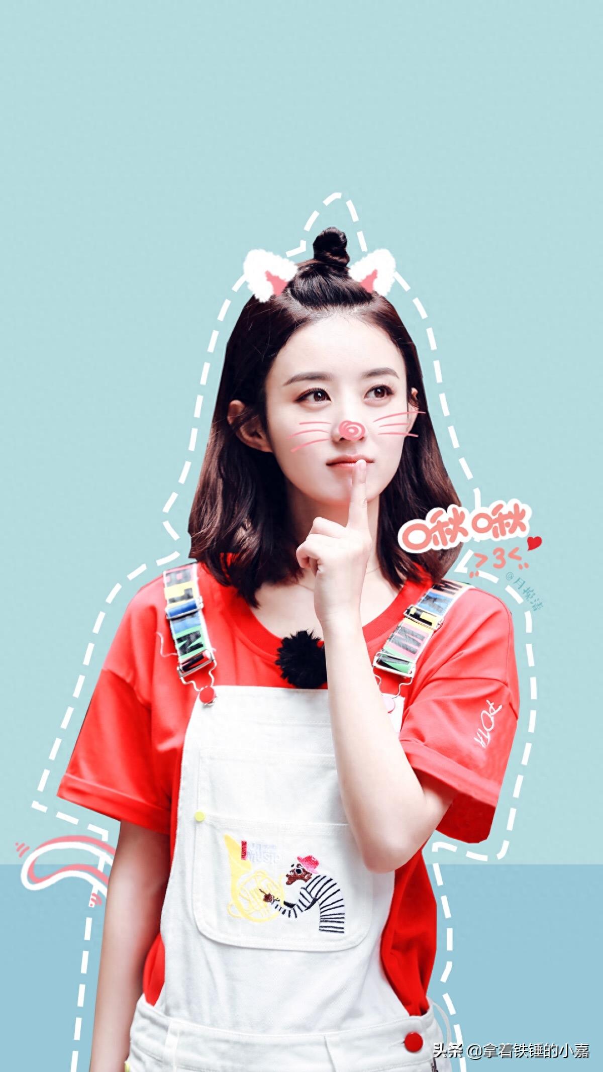 3张赵丽颖可爱壁纸，16张超清美图，我要被萌哭了