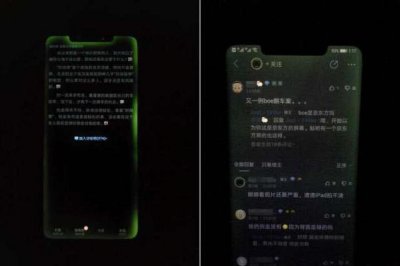 ​华为被LG坑了，如何检测Mate20Pro“绿屏门”，三星蹭热度不可取