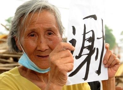 直击8年前汶川地震感人画面：每一张都催人泪下！
