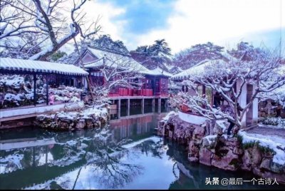 ​狼太祖诗集之《雪后初霁》