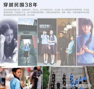 ​时代特色文化-民国学生装