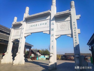 ​潘安湖，因晋朝美男潘安得名，冬景怡人，徐州最美乡村!
