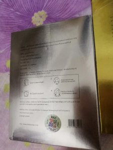 ​泰国ray面膜怎么验真伪