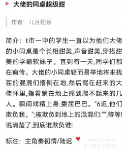 ​强推「1v1，双洁，校园甜宠文」「超会撩小姐姐vs假禁欲小哥哥」