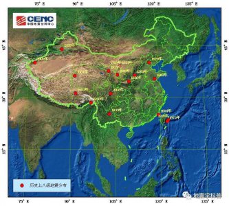 ​旷世奇灾！被人遗忘的中国东部历史最强震：1668年8.5级郯城地震