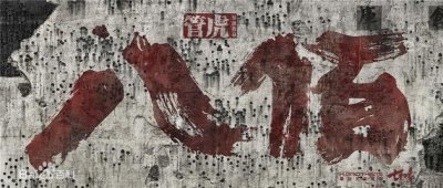​探寻老外滩|历史篇