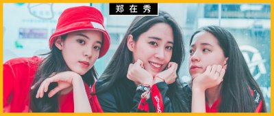 ​欧阳娜娜的亲姐被扒：情商过低，嫉妒亲妹，恶意炒作？