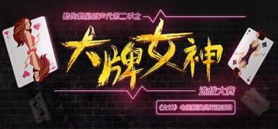 ​“女神”主播背后的打造者，前酷狗运营总监受贿案，出结果了