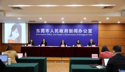 ​暂停！东莞最新通报
