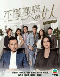 ​她曾是一代人的TVB女神 如今成《使徒行者2》中高冷的退役卧底