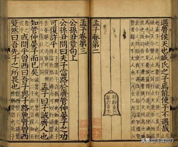 ​魏襄王是个合格的接班人