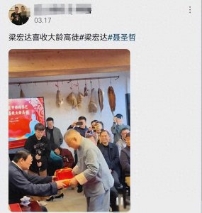 ​销声匿迹7年，“一代铁嘴”老梁的结局，早已注定