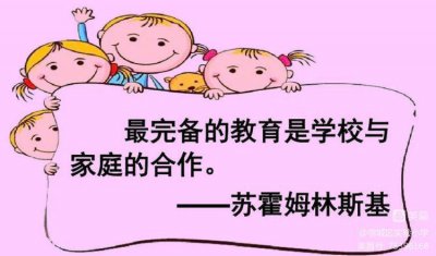 ​炎炎夏日行，家校心连心-宿城区实验小学开展家访活动