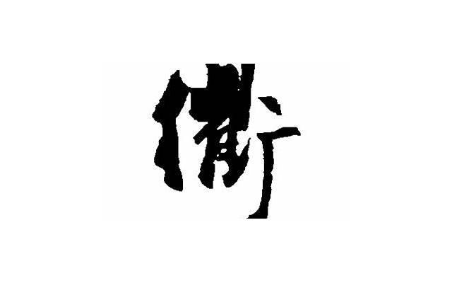 新物种命名，为什么用胡歌、古天乐给新物种命名