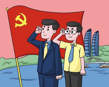 ​体制内入党和不入党，你的未来发展路上有何不同？