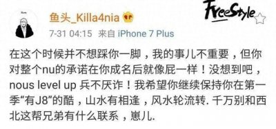 ​NOUS背后的辛酸你知道多少