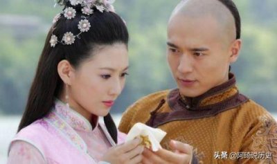 ​顺治宠妃董鄂妃之死，居然和婆婆孝庄虐待有关