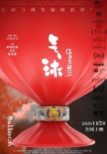 ​2024金鸡华语影展：魏德圣新作《816》与侯孝贤经典三部曲齐亮相