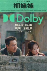 ​刘青云主演新片《爸爸》预告曝光：翁子光再现香港凶案荃湾弑母杀妹案