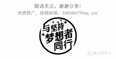 ​乐坛名家｜著名唱作人梦然