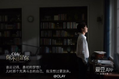 ​160601 OLAY曝李易峰新图 目视远方意境深远