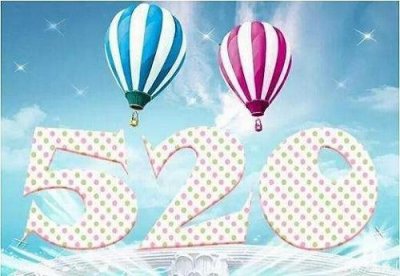 ​520、521是否有区别