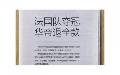 ​男朋友开始对你客气
