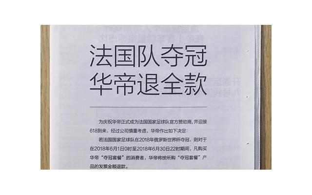 男朋友开始对你客气