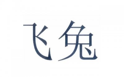 ​出轨后跟小三结婚了为什么不会幸福