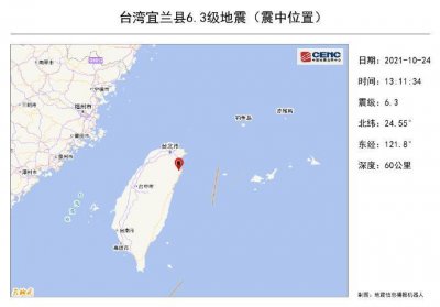 ​刚刚！6.3级地震！福州震感非常强烈