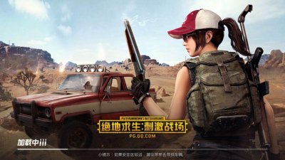 ​吃鸡手游篇：只要掌握好这些小窍门，你就可以碾压大部分人