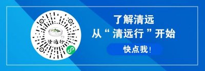 ​阳山这几个好地方！一定要来看看！