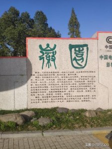 ​安徽徽园游记，80后大叔游徽园，感受徽州文化，欣赏徽派建筑风格