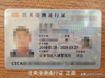 ​港澳通行证团队旅游签注只能随团出行，如何申请个人旅游签注呢？