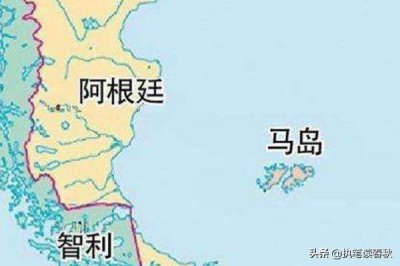 ​远在万里外的马岛，为何会让英国“心向神往”，甚至不惜为之一战